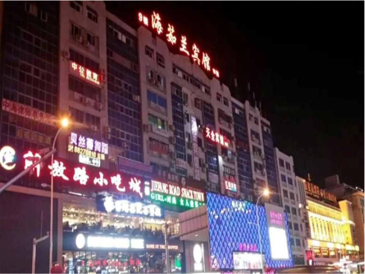 Sanya Hairulan Hotel Exterior photo